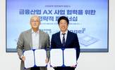 메가존클라우드-핑거, 300억 상호 투자…금융 AX 맞손