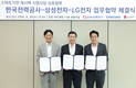 LG전자, 한전과 스마트가전 캐시백 추진…전기요금 환급 혜택