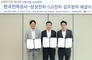 LG전자, 한전과 스마트가전 캐시백 추진…전기요금 환급 혜택