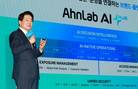 안랩 “AI 중심으로 보안사업 재편”…3년간 1000억 투자