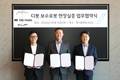 HL D&I한라, 드론·자율주행 기술로 골프장 코스 관리 실증