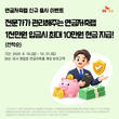 SK증권, 연금저축랩 상품 출시