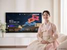 SK브로드밴드, 추석 맞아 B tv VOD 할인·맞춤 추천 강화