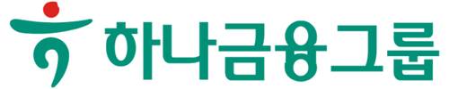 하나금융그룹, 주요 관계회사 CEO 경영승계 절차 개시