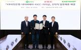 국민은행, Npay·KICC·이지샵과 소상공인 디지털 전환 지원