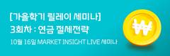 대신증권, 연금 절세전략 세미나 진행