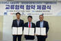 다올티에스·단국대·팔로알토네트웍스, 사이버보안 인력양성 협력