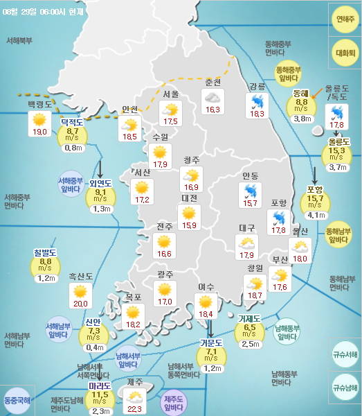 ▲29일 전국이 대체로 흐린 가운데 오후까지 곳곳에 비가 내릴 전망이다.(사진출처=기상청 홈페이지 캡처)