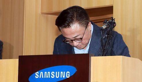 2일 오후 고동진 사장이 갤럭시노트7 발화와 관련해 사과하고 있다. / 사진 = 연합뉴스