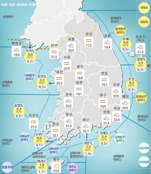 ▲26일 전국이 대체로 흐린 가운데 남부 지방을 중심으로 한때 소나기가 내릴 전망이다.(사진출처=기상청 홈페이지 캡처)
