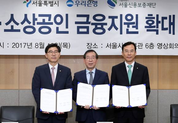 ▲10일 우리은행과 서울시, 서울신용보증재단이 서울 중구 서울시청에서 진행한 '중소기업·소상공인 금융지원 확대 업무 협약식'에서 이광구 우리은행장(왼쪽)이 박원순 서울시장(가운데), 강진섭 서울신용보증재단 이사장(오른쪽)과 기념 촬영을 하고 있다.(사진제공=우리은행)