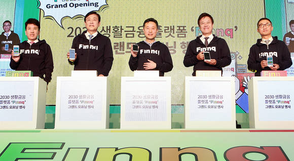 ▲핀크(Finnq, 대표이사 민응준)는 4일 오전 서울 중구 소재 KEB하나은행 명동 본점 4층 대강당에서 금융과 ICT의 결합을 통한 혁신적인 생활금융플랫폼 ‘핀크’ 의 정식 서비스를 출시하고 이를 기념하는 ‘그랜드 오프닝(Grand Opening)’ 행사를 가졌다고 밝혔다. 사진은 행사에 참여한 (사진 왼쪽부터)함영주 KEB하나은행장, 김정태 하나금융그룹 회장, 민응준 핀크 대표이사, 박정호 SK텔레콤 사장, 이인찬 SK텔레콤 서비스부문장이 기념 세레모니를 하고 있는 모습.(사진제공=KEB하나은행)