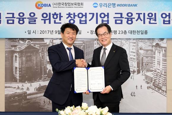 ▲서울 중구 우리은행 본점에서 진행된 '우리은행-한국창업보육협회의 생산적 금융을 위한 창업기업 금융지원 업무협약식'에서 이동연 우리은행 중소기업그룹장(오른쪽)이 계형산 한국창업보육협회장(왼쪽)과 업무협약을 체결하고 기념 촬영을 하고 있다.(사진제공=우리은행)