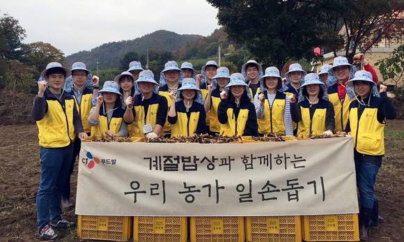 사진=CJ푸드빌(대표 구창근)은 계절밥상과 연을 맺은 경기도 양평군 소재 ‘둥굴레’ 재배 농가를 찾아 우리 농가 일손돕기를 통한 ‘농가 상생’ 활동을 실시했다고 밝혔다.