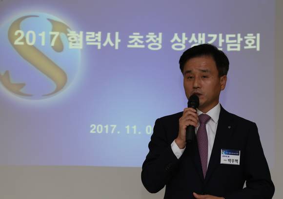 ▲신한은행은 서울 중구 소재 신한은행 본점에서 40여개 협력사 임직원을 초청해 ‘2017 협력사 초청 상생간담회’를 진행했다. 사진은 박우혁 신한은행 부행장이 참석한 협력사 임직원들에게 인사말을 하고 있는 모습.(사진제공=신한은행)