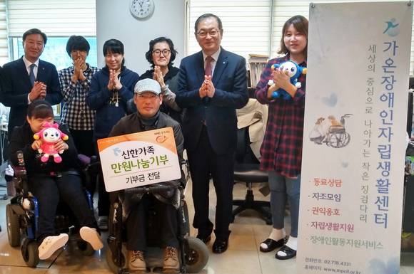 ▲신한은행은 '신한가족 만원나눔 기부' 사업의 일환으로 서울 마포구 소재 가온장애인자립생활센터에 기부금을 전달했다. 사진은 기부금 전달식 후 가온장애인자립생활지원센터 오상만 대표(앞줄 왼쪽에서 두번째)와 신한은행 강서본부 박문근 본부장(앞줄 왼쪽에서 세번째) 등 관계자들이 기념촬영하는 모습.(사진제공=신한은행)