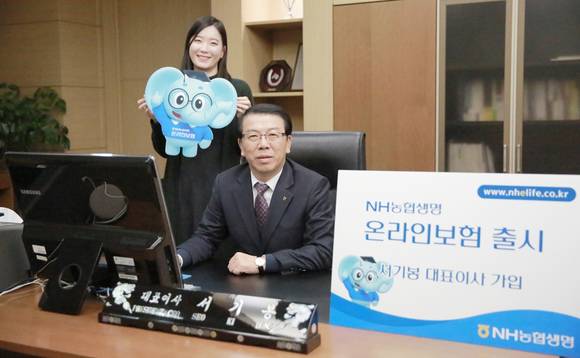 ▲4일 NH농협생명은 온라인 보험시장에 진출하고 ▲NH온라인연금저축보험(무배당) ▲NH온라인암보험(갱신형,무배당) ▲NH온라인실손의료비보험(갱신형,무배당) 등 3가지 상품을 판매한다고 밝혔다. 사진은 서기봉 NH농협생명 대표(오른쪽)가 온라인 보험시장 진출을 기념해 사진촬영을 하고 있는 모습.(사진제공=NH농협생명)