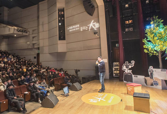 ▲12일 이화여고 100주년 기념관 화암홀에서 개최된 청소년을 위한 진로멘토링 '꿈꾸는 대로'시즌5 행사에서 데니스홍 교수가 로봇에 대한 이야기를 하고 있다.(사진제공=KB국민은행)