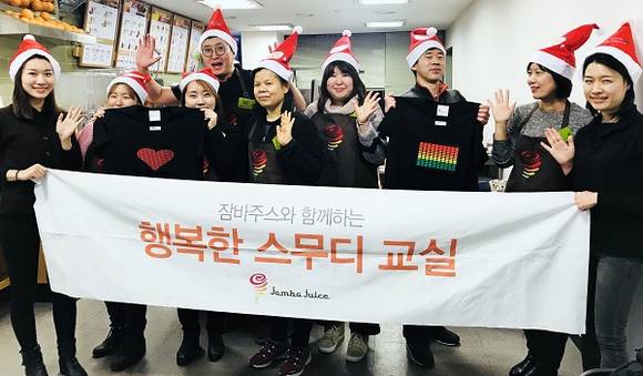 ▲SPC그룹이 운영하고 있는 생과일주스 전문점 잠바주스가 14일 시각 장애인들을 초청해 진행한 ‘행복한 스무디 교실’에서 참가자들이 기념촬영을 하고 있다.