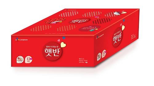 ▲CJ제일제당이 ‘햇반 레드박스(Red Box)’ 증정 이벤트를 진행한다