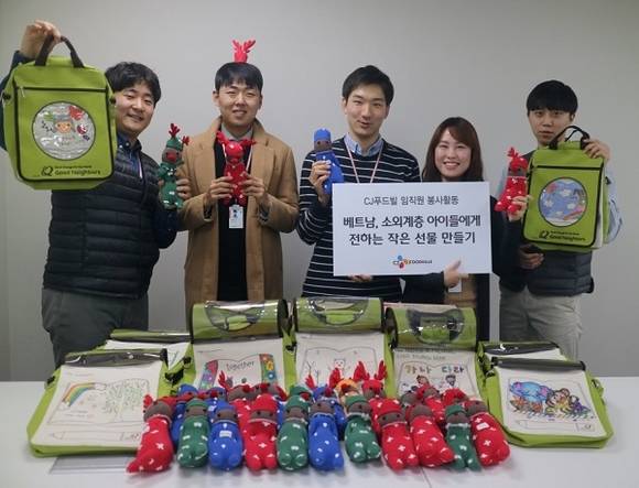 ▲CJ푸드빌 직원들이 베트남 소외계층 아이들에게 전할 희망가방과 양말인형을 들고 있다
