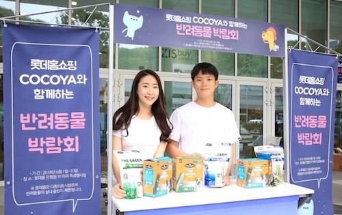 롯데홈쇼핑이 오는 10일까지 서울 은평구 롯데 은평몰에서 반려동물 미니박람회를 개최한다.