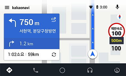 ▲구글 ‘안드로이드 오토’의 내비게이션 기능 / 사진=구글
