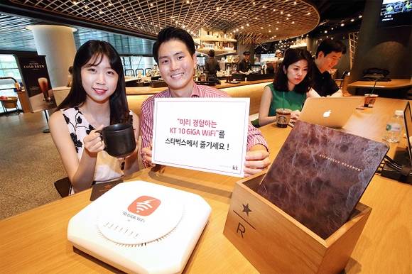 ▲KT가 스타벅스커피코리아와 손잡고 10G 인터넷 기반 ‘10 GiGA WiFi’를 한국 스타벅스 매장에 제공한다. / 사진=KT