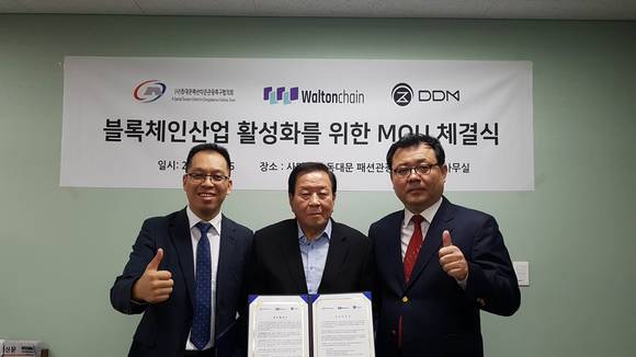 ▲모빙 월튼체인 CEO(왼쪽부터), 홍석기 동대문패션타운관광특구 회장, 이종선 디디엠글로벌 대표가 5일 블록체인 산업 활성화를 위한 양해각서를 체결한 뒤 기념촬영을 하고 있다. / 사진=월튼체인