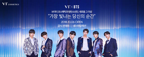 ▲뷰타 라이프스타일 편집숍 ‘네이처컬렉션’이 VT 코스메틱과 방탄소년단이 콜라보레이션한 59종의 제품을 독점 론칭한다. / 사진=LG생활건강