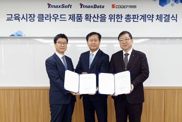 ▲김동철 티맥스소프트 대표(왼쪽부터), 박영진 티맥스데이터 부사장, 김정보 코드팜 대표가 교육시장 클라우드 제품 공동 확산을 위한 총판 계약을 체결한 뒤 기념촬영을 하고 있다. / 사진=티맥스소프트