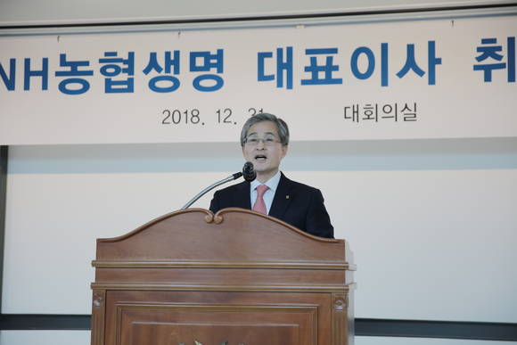 ▲31일 열린 홍재은 NH농협생명 대표이사 취임식에서 홍 신임대표가 취임 소감을 말하는 있다.(사진제공=NH농협생명)
