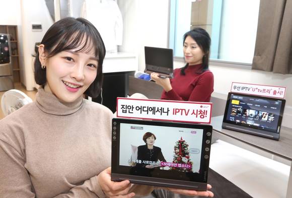 ▲LG유플러스가 셋톱박스 일체형 단말기를 통해 무선으로 자유롭게 IPTV 서비스를 이용할 수 있는 포터블 IPTV ‘U+tv프리’를 출시했다. / 사진=LG유플러스