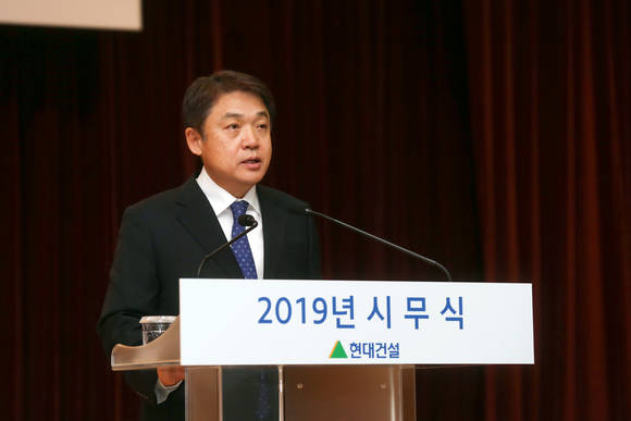 ▲현대건설은 서울 종로구 계옥 사옥에서 2019년 시무식을 개최했다고 2일 밝혔다. 시무식에 참석한 정진행 현대건설 부회장이 시무식사를 하고 있다.(사진제공=현대건설)