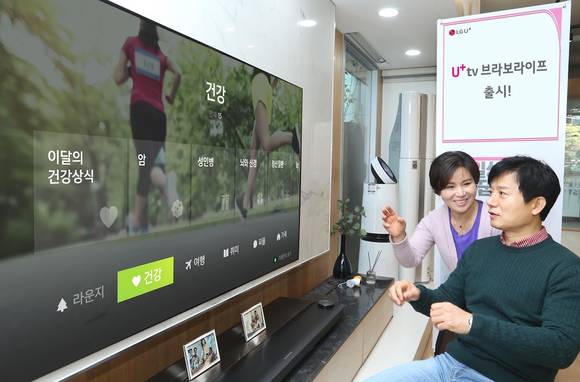 ▲LG유플러스가 건강, 취미, 여행 등 50대 이상 세대가 필요한 정보를 한 곳에 모아 편하게 즐기는 미디어 서비스 ‘U+tv 브라보라이프’를 출시했다. / 사진=LG유플러스