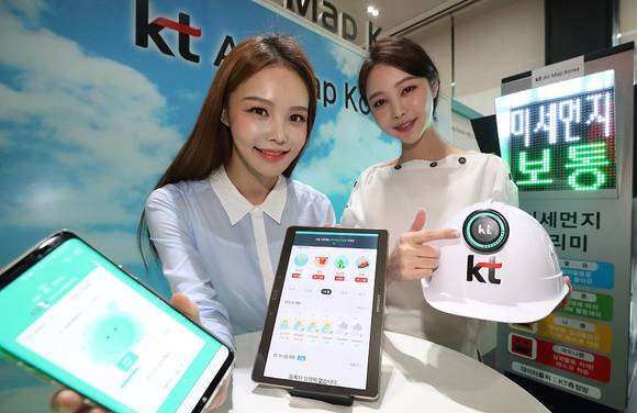 ▲KT는 18일 누구나 KT 플랫폼을 이용해 미세먼지 정보를 실시간으로 확인하고 피해를 예방할 수 있는 생활 가이드를 제공한다고 밝혔다. KT 모델들이 ‘에어맵 코리아’ 앱과 플랫폼(스마트안전모, 미세먼지 신호등)을 홍보하고 있다. / 사진=KT