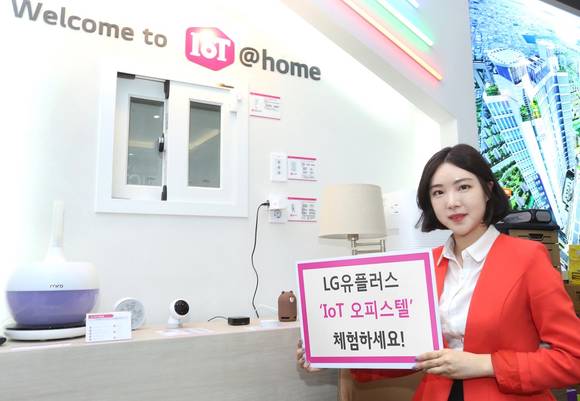 ▲LG유플러스는 더블유밸리와 제휴해 강원도 원주 혁신도시 내 ‘에이스 더블유밸리’ 773세대에 IoT 서비스를 제공한다. 사진은 청라도시개발의 ‘포스코ICT 포레안’ 모델하우스에서 LG유플러스의 IoT 서비스를 소개하는 모습 / 사진=LG유플러스