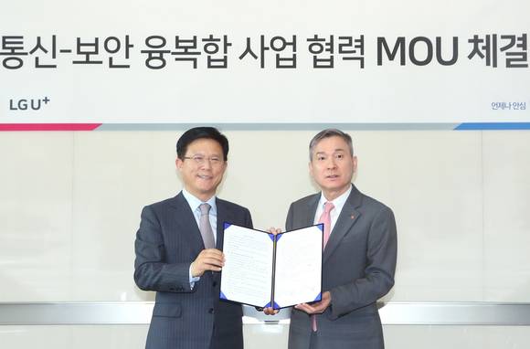 ▲하현회 LG유플러스 부회장(왼쪽)과 육현표 에스원 사장이 24일 통신과 보안사업의 전방위적 협력을 위한 업무협약을 체결한 뒤 기념촬영을 하고 있다. / 사진=LG유플러스