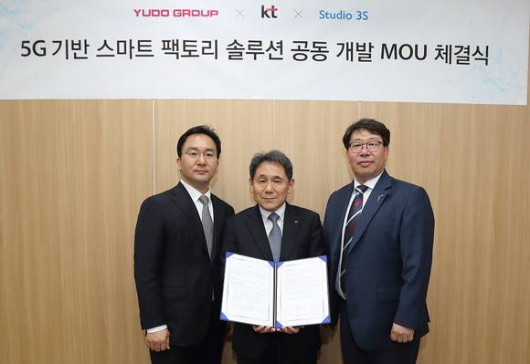 ▲유성진 유도그룹 부회장(왼쪽부터), 이필재 KT 마케팅부문장, 한태교 스튜디오3S코리아 대표가 3일 5G 기반 스마트팩토리 솔루션 공동 개발 양해각서를 체결한 뒤 기념사진을 찍고 있다. / 사진=KT