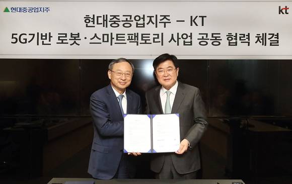 ▲황창규 KT 회장(왼쪽)과 권오갑 현대중공업지주 부회장이 10일 KT 광화문 이스트빌딩에서 ‘5G 기반 로봇·스마트팩토리 사업 공동 협력’을 위한 업무협약을 체결한 뒤 기념촬영을 하고 있다. / 사진=KT
