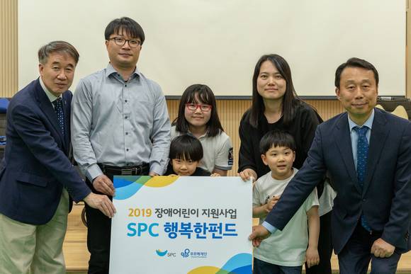 서울 종로구 푸르메재단에서 ‘SPC행복한펀드’ 전달식을 마치고 기념촬영을 하고 있다. 맨 왼쪽이 백경학 푸르메재단 상임이사, 맨 오른쪽이 김범호 SPC그룹 부사장. 사진제공=SPC그룹