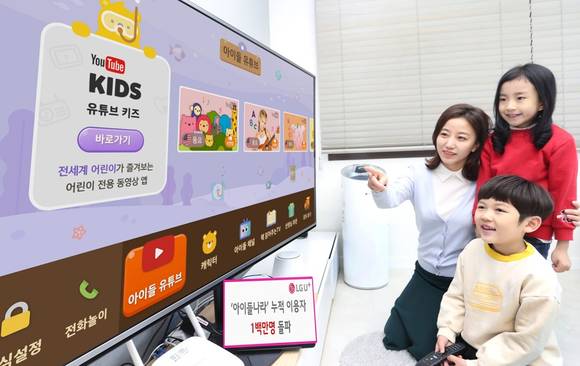 ▲LG유플러스는 유아서비스 플랫폼 ‘아이들나라’를 비롯해 경쟁력 있는 콘텐츠 서비스를 꾸준히 내놓으며 IPTV 가입자를 빠르게 늘리고 있다. / 사진=LG유플러스