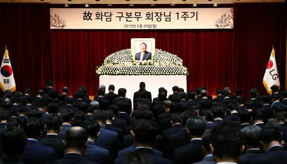 ▲20일 여의도 LG트윈타워에서 진행된 고 구본무 회장 1주기 추모식 모습 / 사진=LG그룹