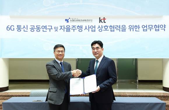 ▲이동면 KT 미래플랫폼사업부문장(오른쪽)과 서승우 서울대 뉴미디어통신공동연구소장이 ‘6G 통신 공동연구 및 자율주행 사업 협력을 위한 업무협약’을 체결한 뒤 기념 촬영을 하고 있다. / 사진=KT