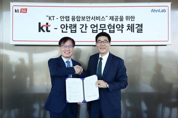 ▲김준근 KT 통합보안플랫폼사업단장(왼쪽)과 권치중 안랩 대표가 통합 TI 개발 및 신규 보안서비스 출시에 관한 업무협약을 맺은 뒤 기념촬영을 하고 있다. / 사진=KT