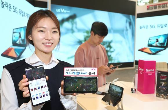 ▲LG유플러스가 5G 고객을 대상으로 게임방송 서비스인 ‘U+게임Live’를 시작한다. LG유플러스 직원들이 ‘U+게임Live’를 통해 게임방송을 시청하고 있다. / 사진=LG유플러스