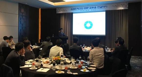 ▲웹케시는 5일 ‘B2B 핀테크와 ERP 금융을 연결하다’를 주제로 세미나를 개최했다. / 사진=웹케시