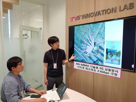 ▲LG유플러스가 5G 핵심기술인 MU-MIMO를 5G 상용망에 활용해 2.6Gbps 이상의 기지국 속도를 구현했다고 밝혔다. / 사진=LG유플러스
