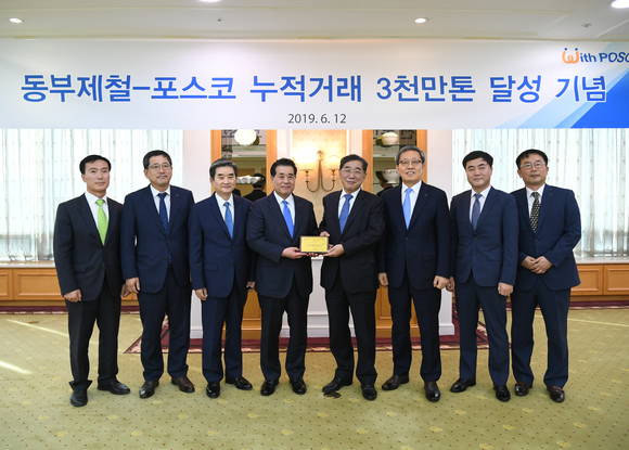 포스코가 동부제철과의 거래누계 3천만 톤 달성 기념행사를 12일 개최했다. 장인화 사장이 김창수 동부제철 사장에게 감사패를 전달하고 기념촬영을 하고 있는 모습이다.(왼쪽부터 김민종 동부제철 부장, 천성래 포스코 열연선재마케팅실장, 유홍섭 동부제철 부사장, 장인화 포스코 철강부문장, 김창수 동부제철 사장, 정탁 포스코 마케팅본부장, 김종한 동부제철 상무, 이영우 포스코 열연판매그룹장) 사진=포스코