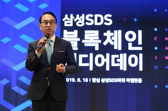 ▲홍원표 삼성SDS 대표가 18일 서울 잠실 삼성SDS캠퍼스에서 열린 블록체인 미디어데이에서 인사말을 하고 있다. / 사진=삼성SDS